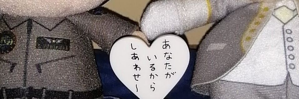Haruka7Woo's profile banner image