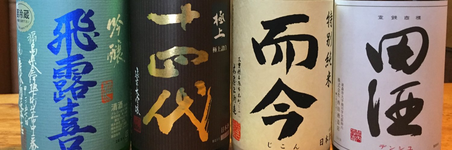 HiroyukN's profile banner image