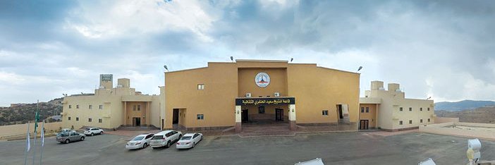 نادي الباحة الأدبي الثقافي banner