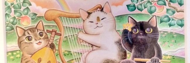 tsukimaru04's profile banner image