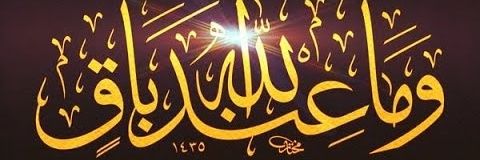 MUSLIM70000's profile banner image