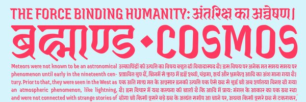 EkTypeFoundry Profile Banner