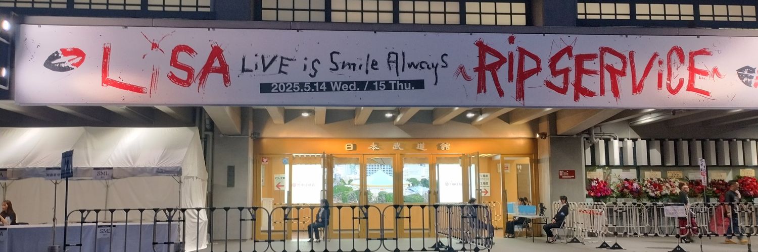 Youichi_Gotoh banner