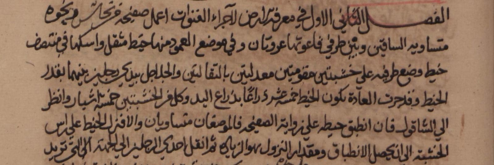 محمد العيسري banner