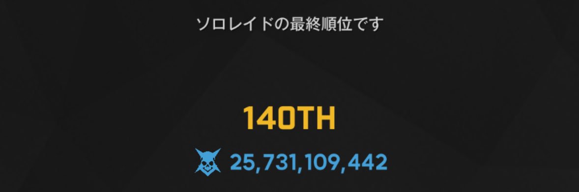 よっしー banner