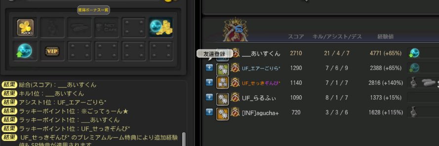 _aisukun_'s profile banner image