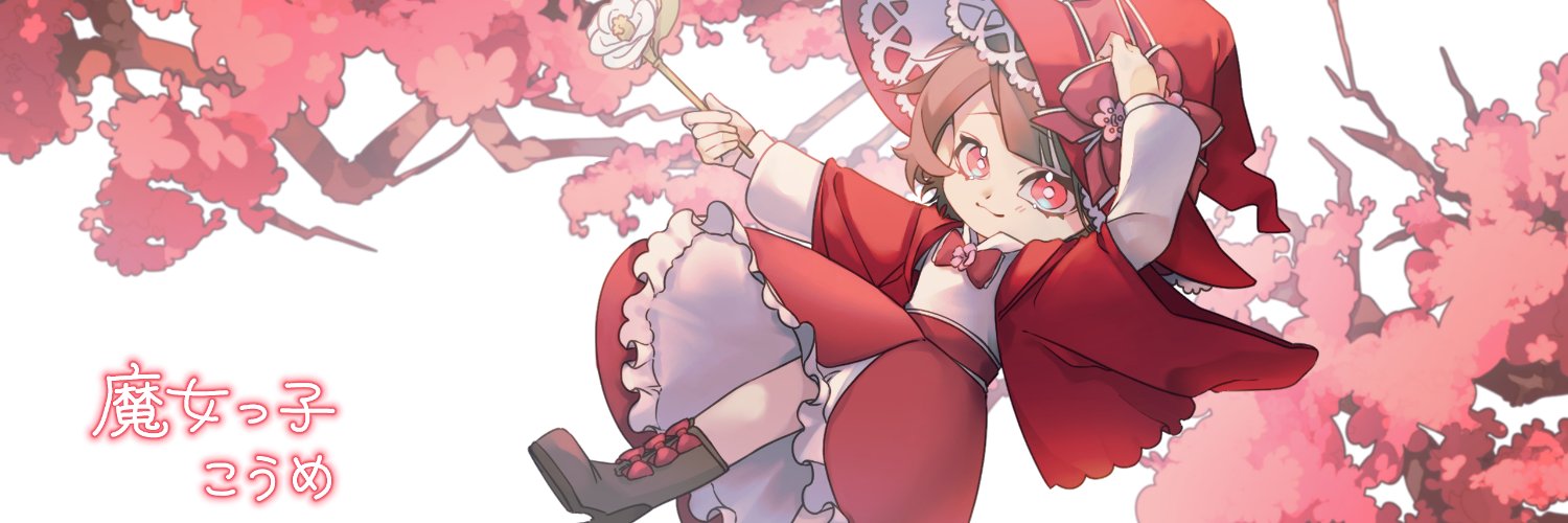 toiromika's profile banner image