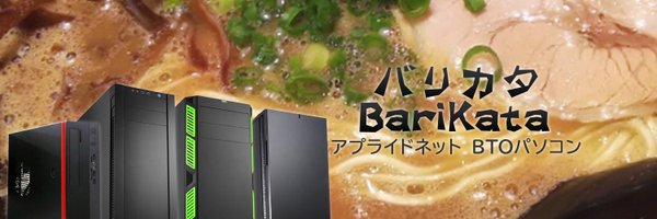 Applied_net Profile Banner