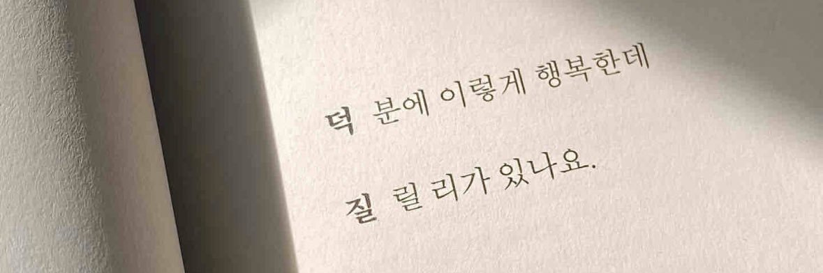 baeguma_'s profile banner image