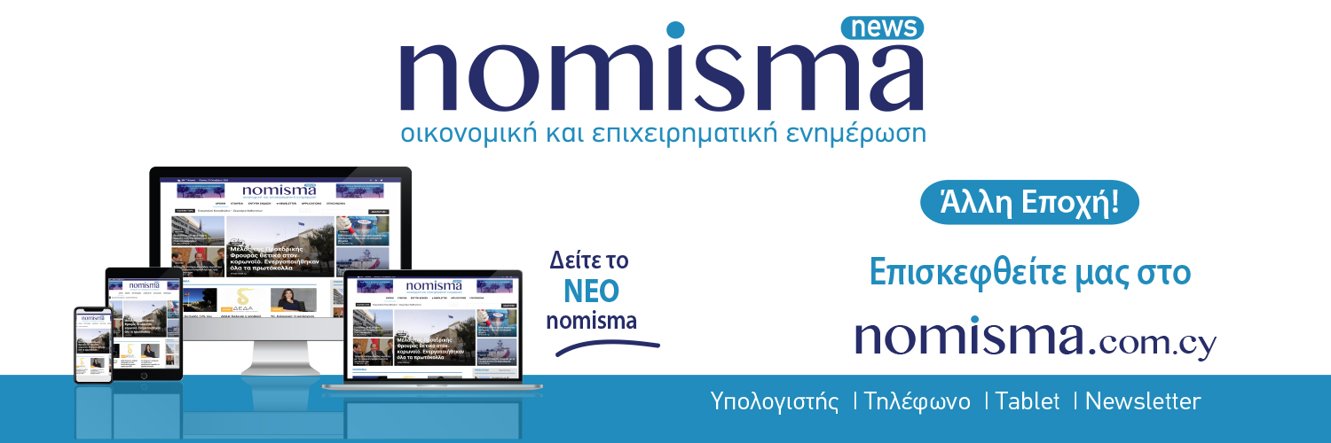 NomismaComCy's profile banner image