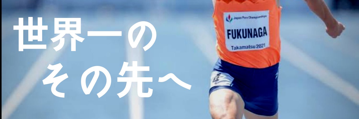RyotaAnd's profile banner image