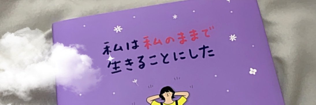 MilkyRiko's profile banner image