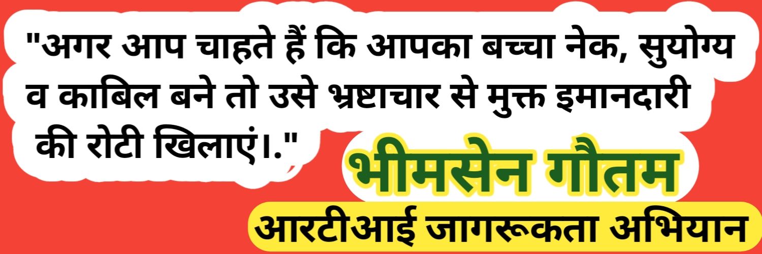 bsgautamrti's profile banner image