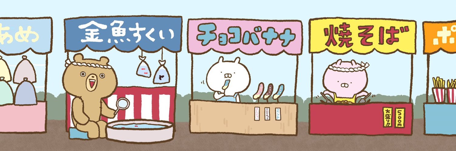kasumidonald's profile banner image