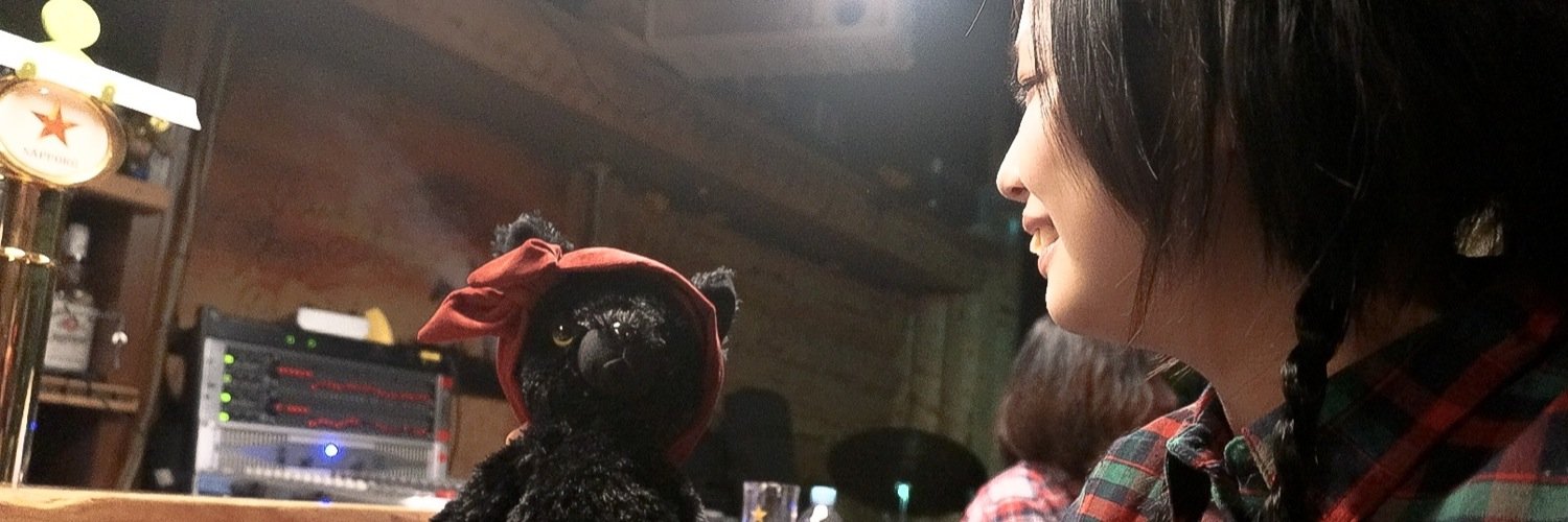 てぃ〜すりぃ🍵³ banner