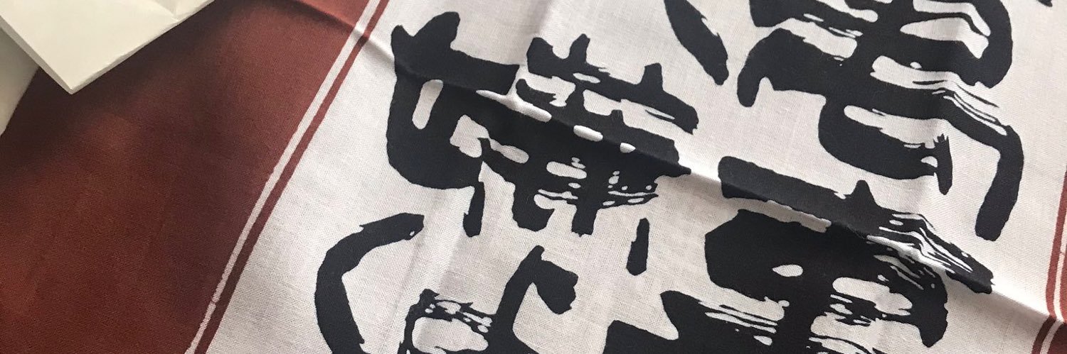 GOtoissan's profile banner image