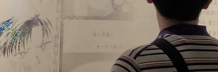 mrntr0's profile banner image