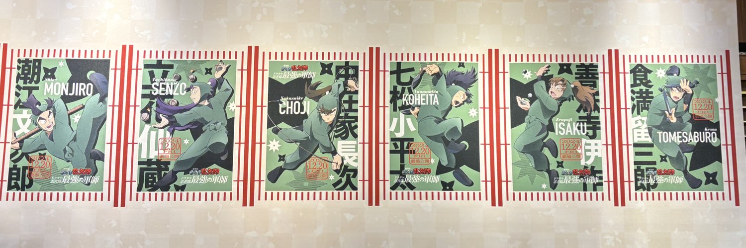 kazuts183's profile banner image