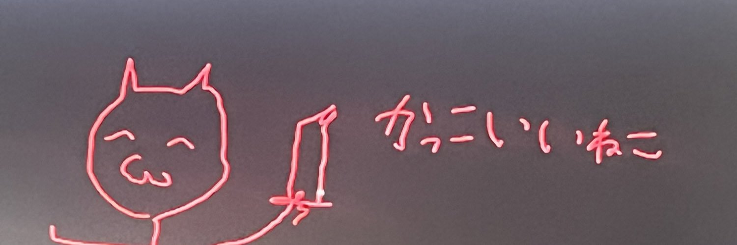 nekohanromance3's profile banner image
