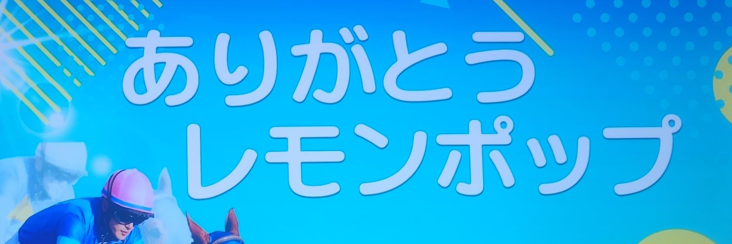 hieman1230's profile banner image