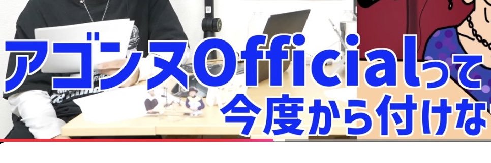 agogggo's profile banner image