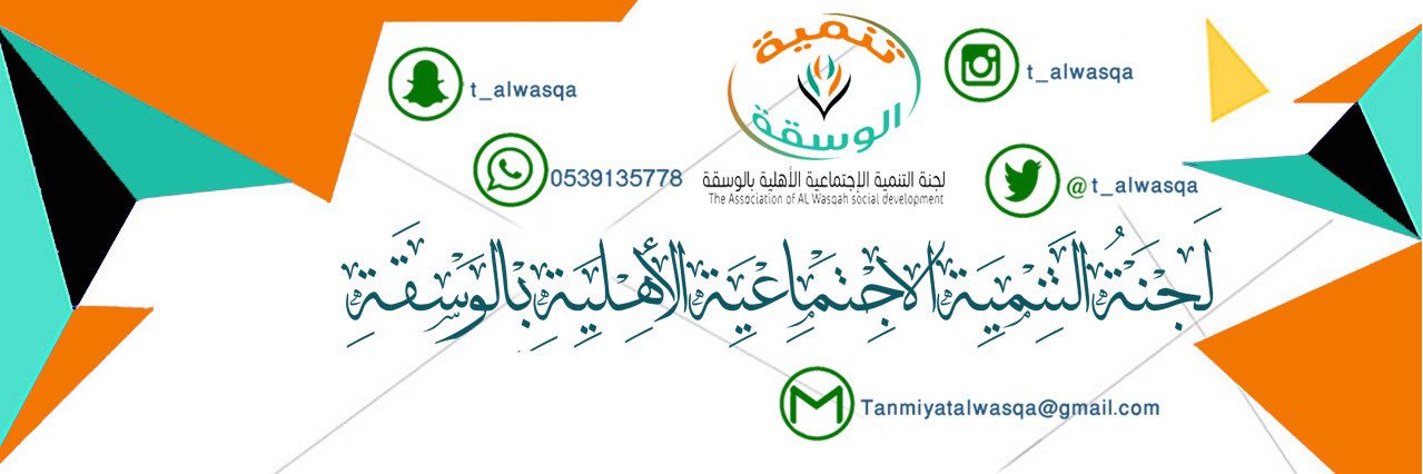 t_alwasqa's profile banner image