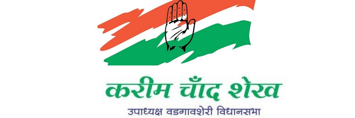 kareemcshaikh's profile banner image