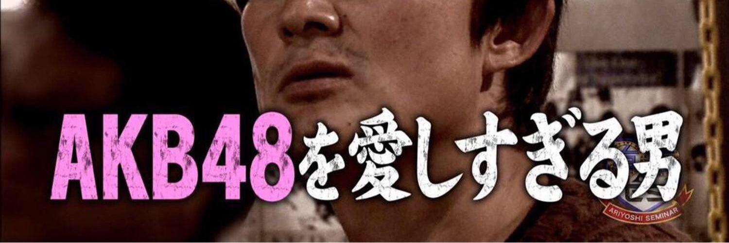 loveta48's profile banner image