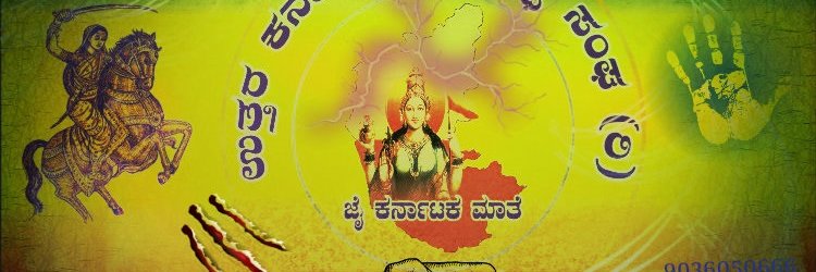 UKarnataka's profile banner image
