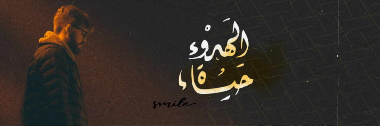 𒆜 YOᑌᔕᔕEᖴ 𒆜 banner