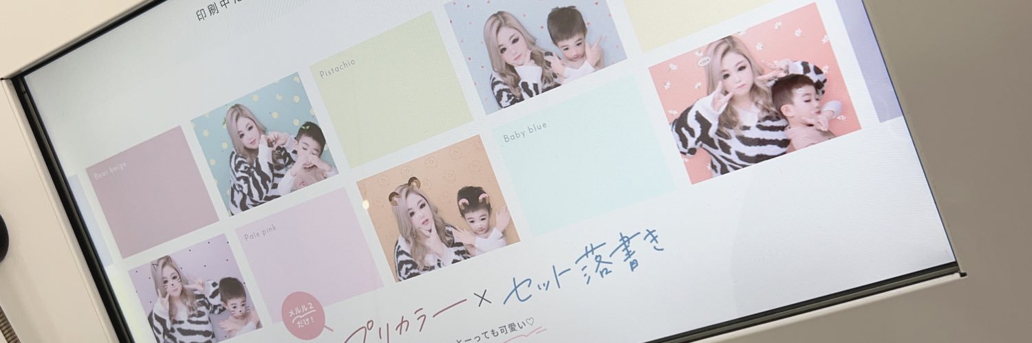 __23__4's profile banner image