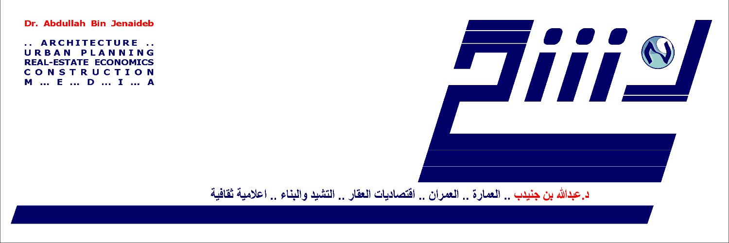 نِشـــح NISHAH Profile Banner