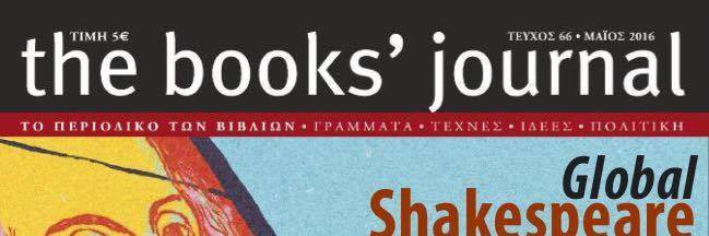 BooksJournal's profile banner image