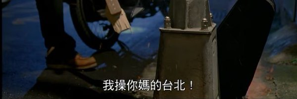 riddle_ling Profile Banner