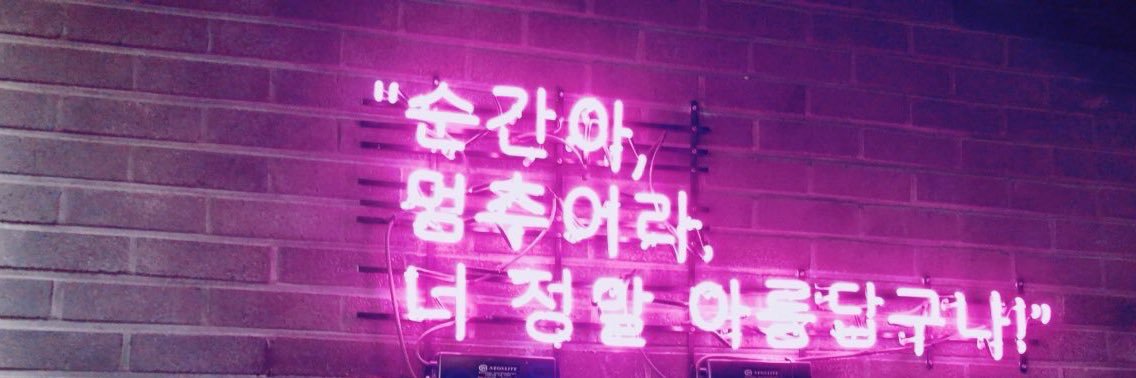 ingdrn's profile banner image