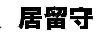 m_m349's profile banner image