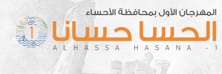 onepage_sa's profile banner image