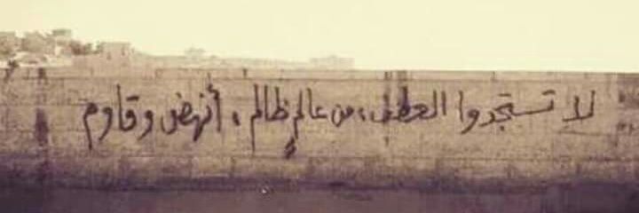 🇵🇸🇦🇹🏹ĎỖÃÃ ÃŤĮÃ's banner