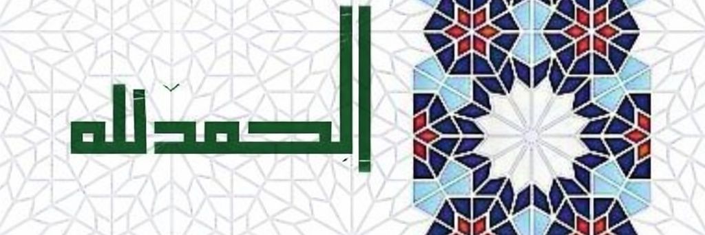 Driss gouskar banner