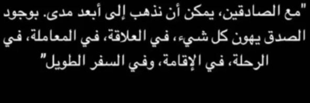 abeb1994's profile banner image