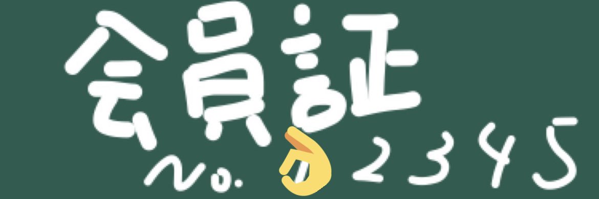 Caorin1108's profile banner image