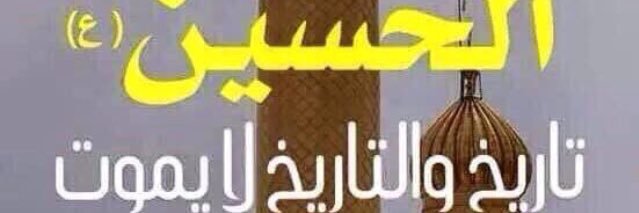 Bobatoul's profile banner image