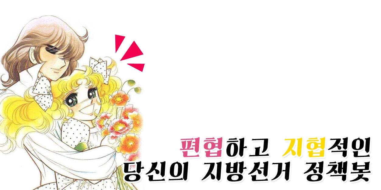 JisunBot's profile banner image