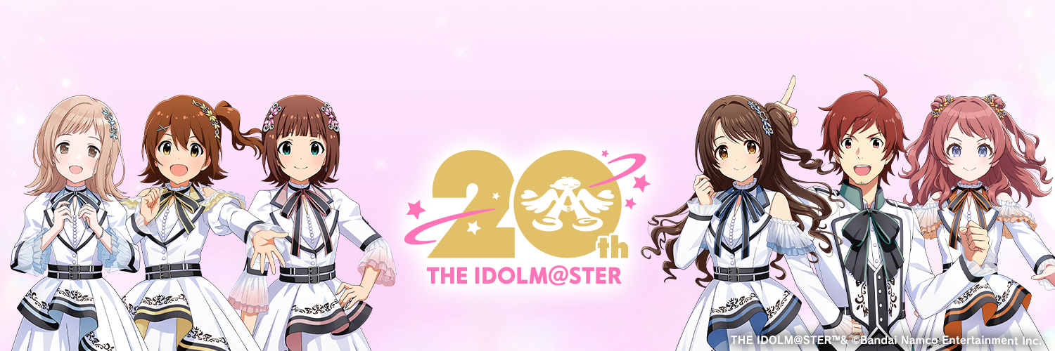 アイドルマスター公式's banner