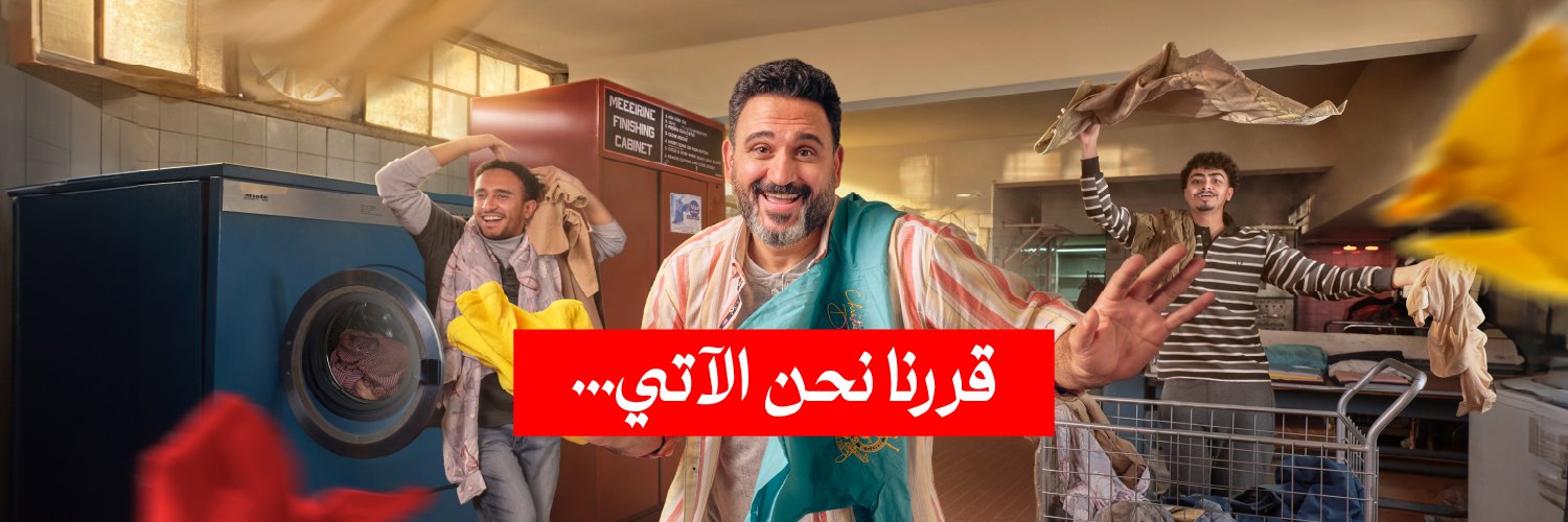 شاورمر | Shawarmer's banner