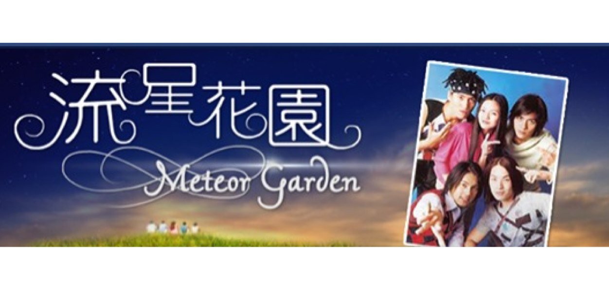 OfficialMeteorG's profile banner image