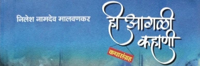 nnmalvankar's profile banner image