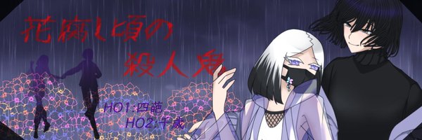 10_MKIT Profile Banner