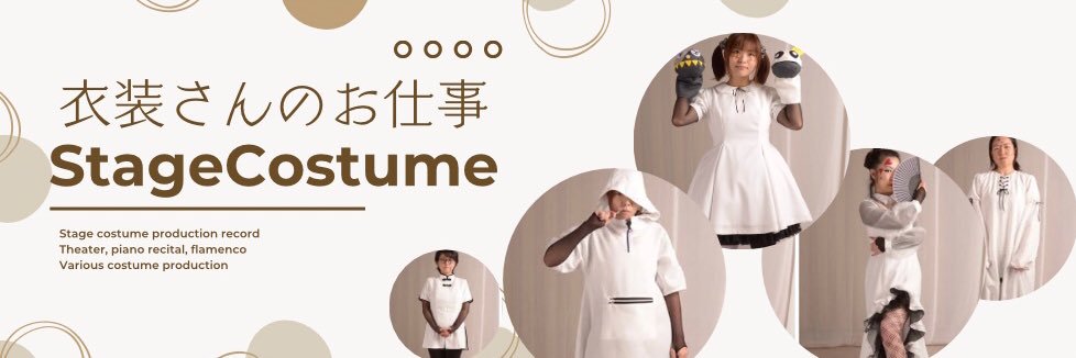 chiku2ohariko's profile banner image