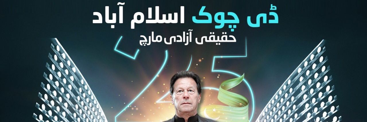 drkamran_88's profile banner image